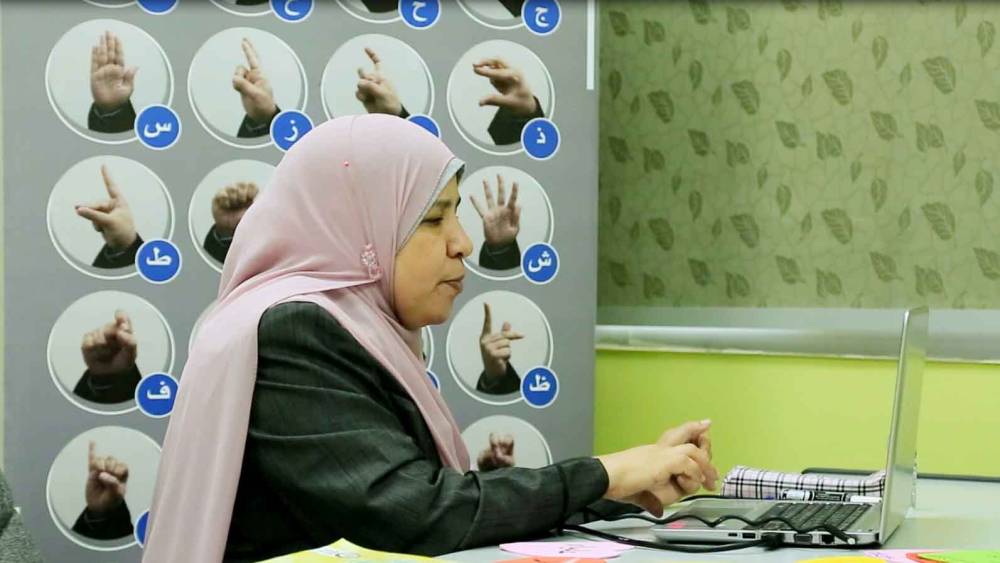 مدرسة الأمل للصم تحتفل بأسبوع الأصم العربي الخامس والأربعين