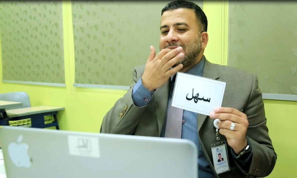 مدرسة الأمل للصم تحتفل بأسبوع الأصم العربي الخامس والأربعين