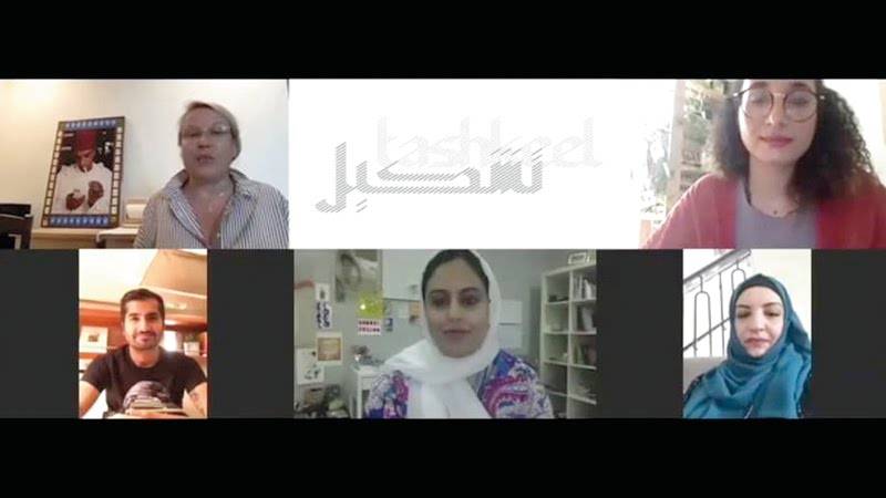 تشكيل يُطلق حوارات إبداعية افتراضية خلال فترة العمل من المنزل