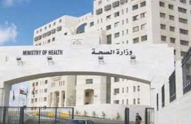 وزارة الصحة تعمم تعليمات فتح العيادات الطبية الخاصة