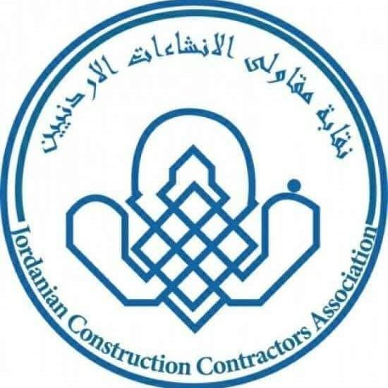 اعضاء في مجلس نقابة المقاولين يطالبون بخطوات عملية لاعادة تشغيل قطاع المقاولات