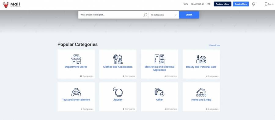 البحرين : تدشين «مول» افتراضي مجّاني يتيح للمحال التجارية الترويج لسلعها