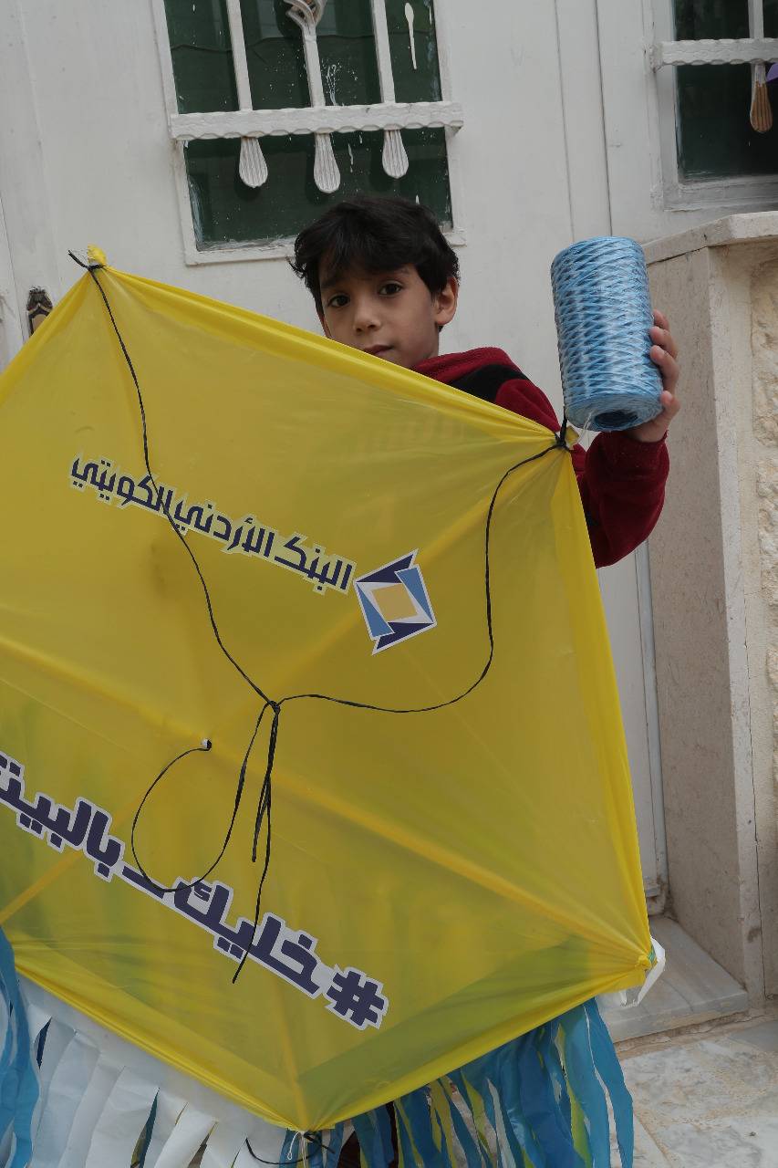 البنك الأردني الكويتي يطلق مبادرة بيتك حصنك في محافظة الزرقاء