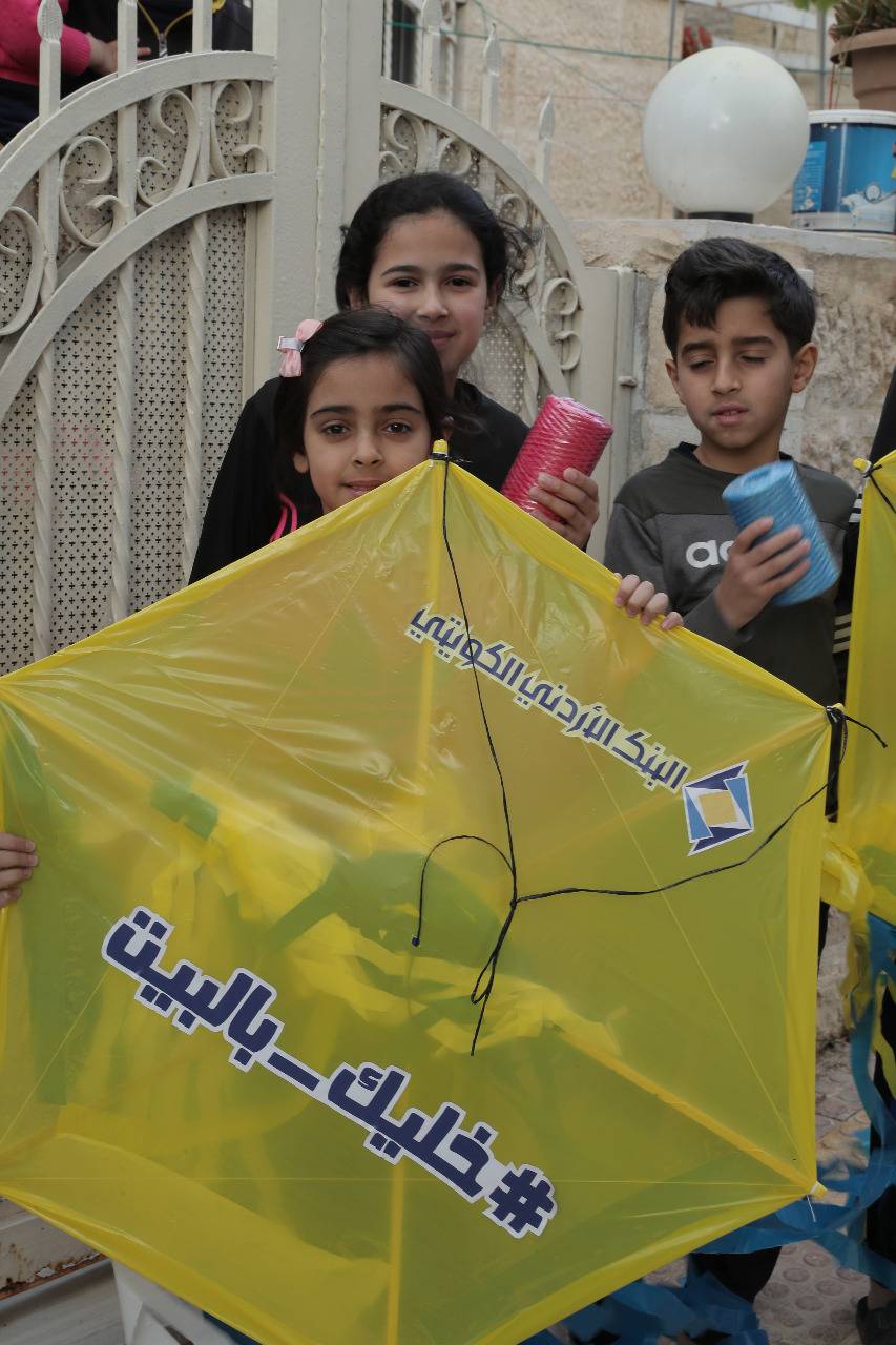 البنك الأردني الكويتي يطلق مبادرة بيتك حصنك في محافظة الزرقاء