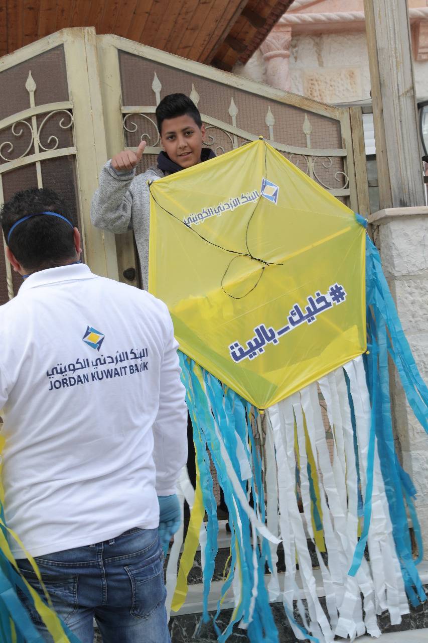 البنك الأردني الكويتي يطلق مبادرة بيتك حصنك في محافظة الزرقاء