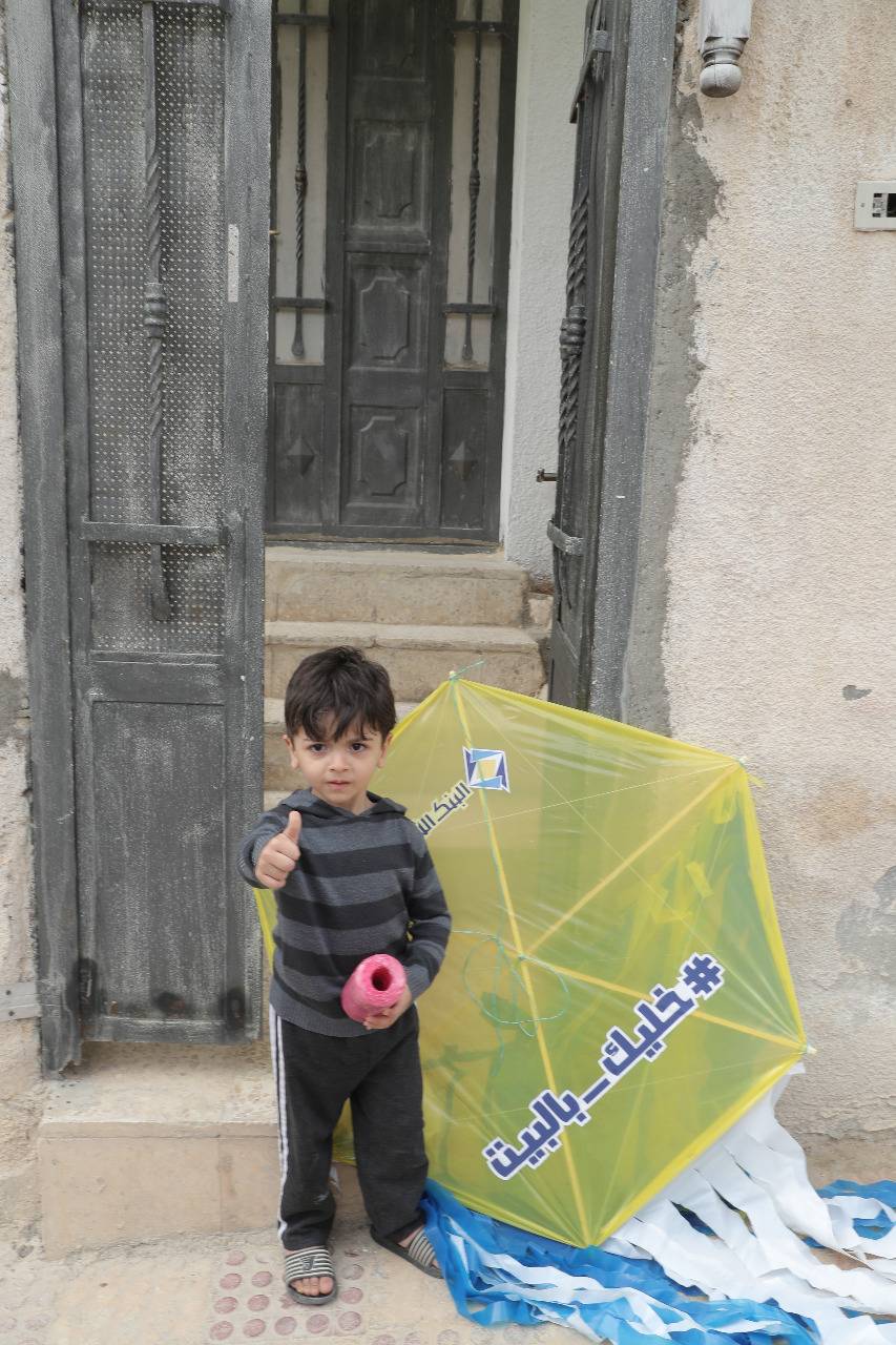 البنك الأردني الكويتي يطلق مبادرة بيتك حصنك في محافظة الزرقاء