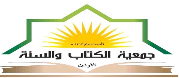 جمعية الكتاب والسنة :   مبادرة خبزك في بيتك تشمل ١٥٠٠ أسرة يومياً
