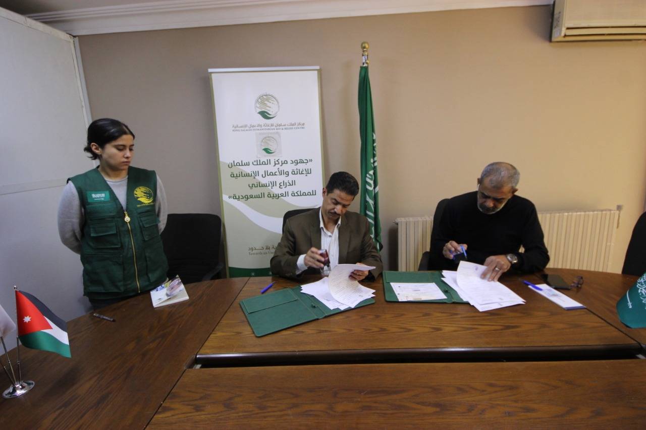 مركز الملك سلمان للإغاثة يدشن مشروع توزيع اكثر من 41 ألف سلة غذائية لشهر رمضان في الاردن