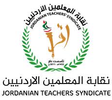 المعلمين تحذر منتسبيها في القطاع الخاص من التوقيع على أي استقالة من العمل