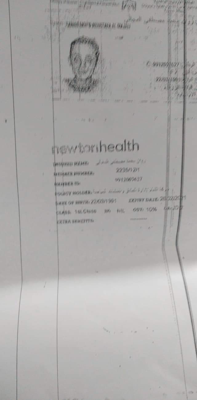 وزير الصحة يتواصل مع شابة أردنية لتسهيل إجراء عملية جراحية لها 