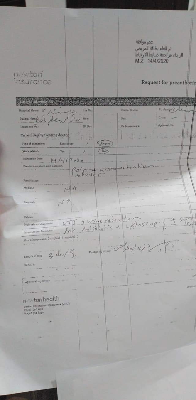 وزير الصحة يتواصل مع شابة أردنية لتسهيل إجراء عملية جراحية لها 