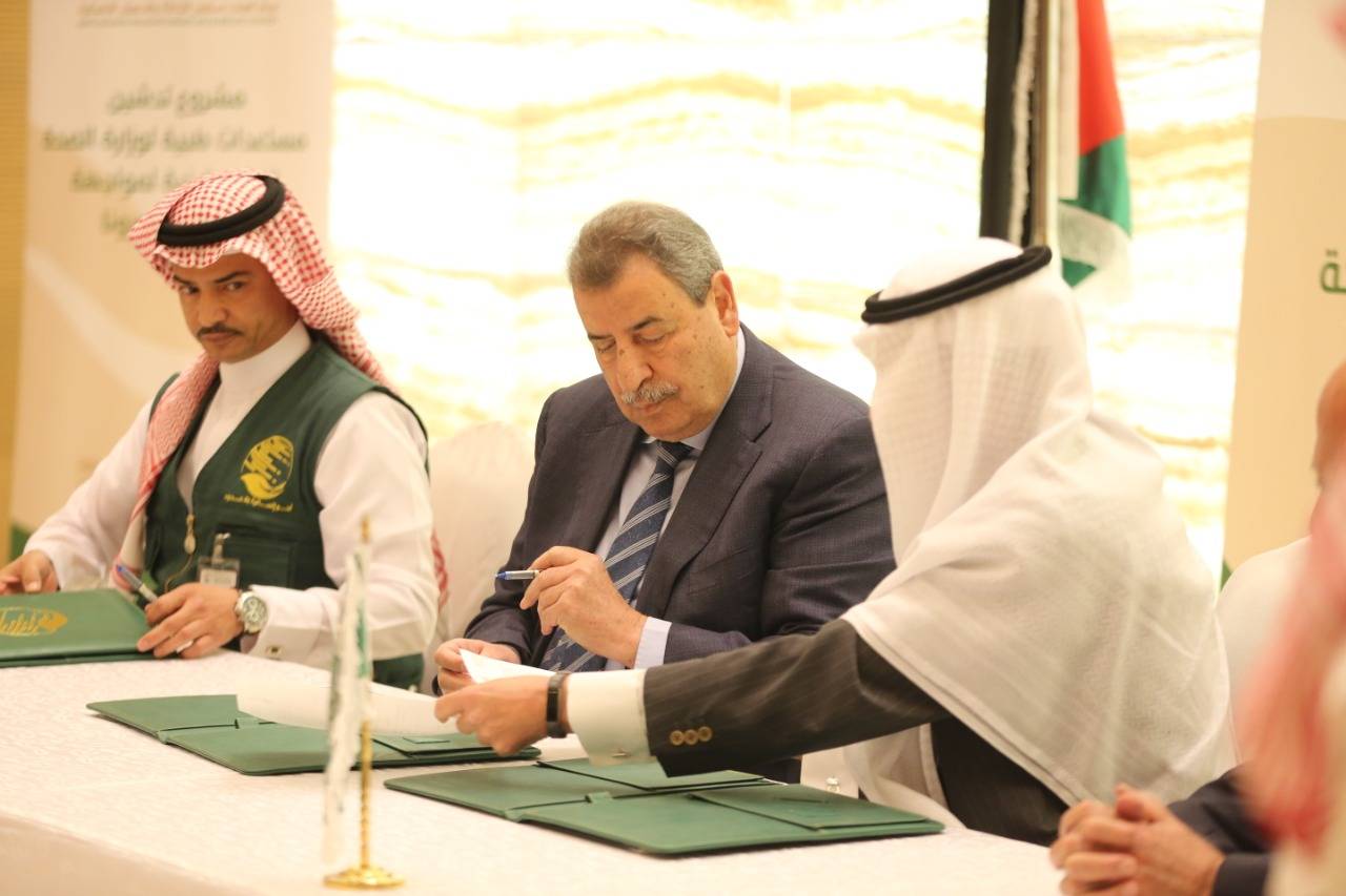 تدشين مساعدات المملكة العربية السعودية للشعب الفلسطيني لمواجهة فيروس كورونا