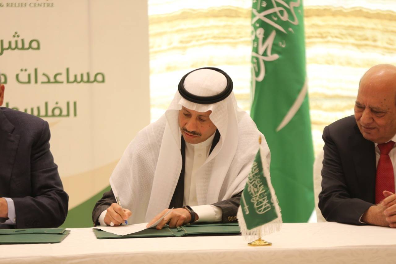 تدشين مساعدات المملكة العربية السعودية للشعب الفلسطيني لمواجهة فيروس كورونا