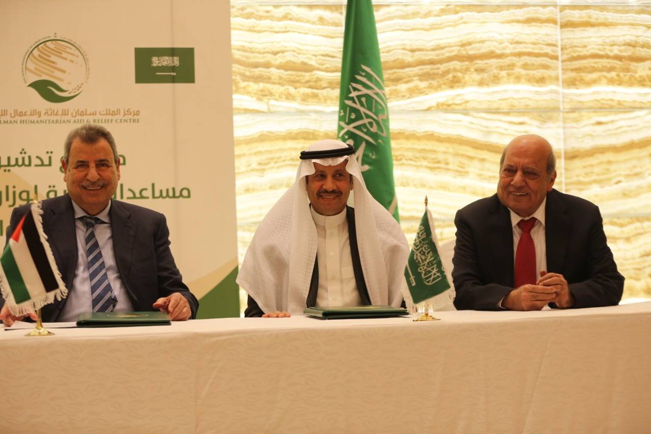 تدشين مساعدات المملكة العربية السعودية للشعب الفلسطيني لمواجهة فيروس كورونا