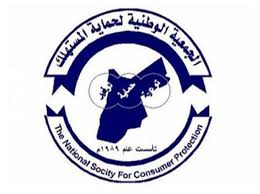 الجمعية الوطنية لحماية المستهلك تطلب بحماية صغار منتجي الدواجن