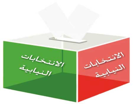 رئيس الهيئة المستقلة للانتخاب : الانتخابات البرلمانية في الخريف ضمن شروط وإجراءات معينة
