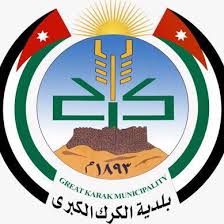 بلدية الكرك : خطة طوارئ متكاملة للتعامل مع المنخفض الجوي