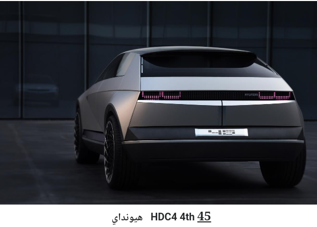سيارات كونسبت من هيونداي بتصاميم عصرية تستشرف المستقبل القريب وتستعد له