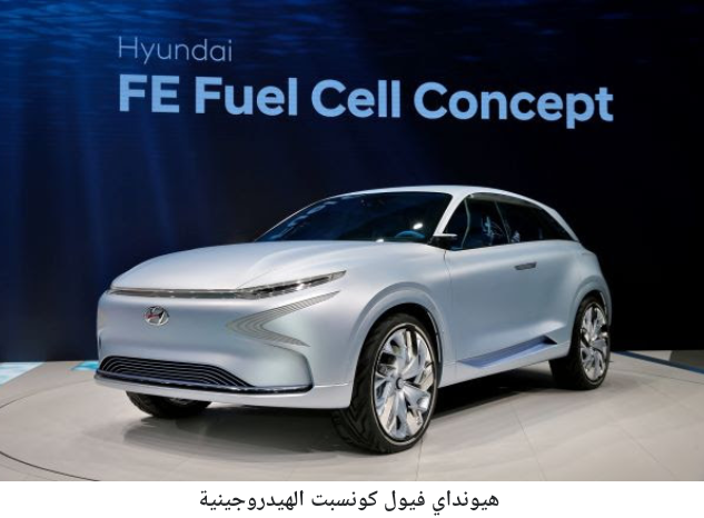 سيارات كونسبت من هيونداي بتصاميم عصرية تستشرف المستقبل القريب وتستعد له