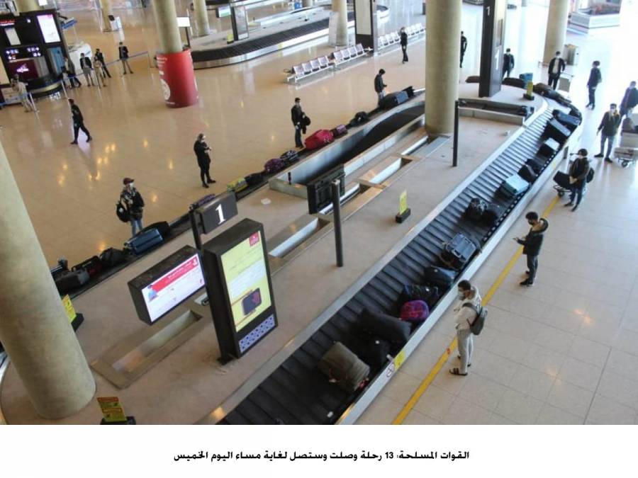 القوات المسلحة : 13 رحلة وصلت وستصل الى المملكة حتى مساء اليوم الخميس