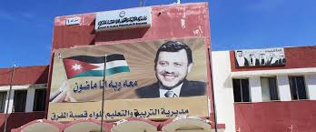 تربية قصبة المفرق تطلق مبادرة اقرأ بطلاقة عن بعد