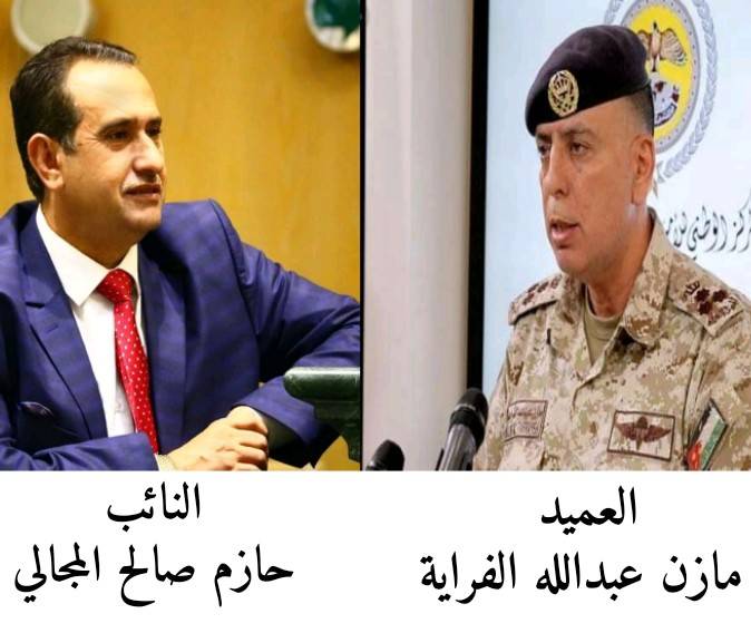 هذا ما قاله النائب حازم المجالي عن مدير عمليات خلية الازمة العميد مازن الفراية