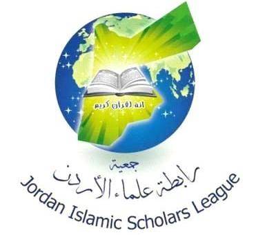 رابطة علماء الأردن تنظم ندوة حول دور المؤسسات الإسلامية الرسمية في نهضة المجتمع