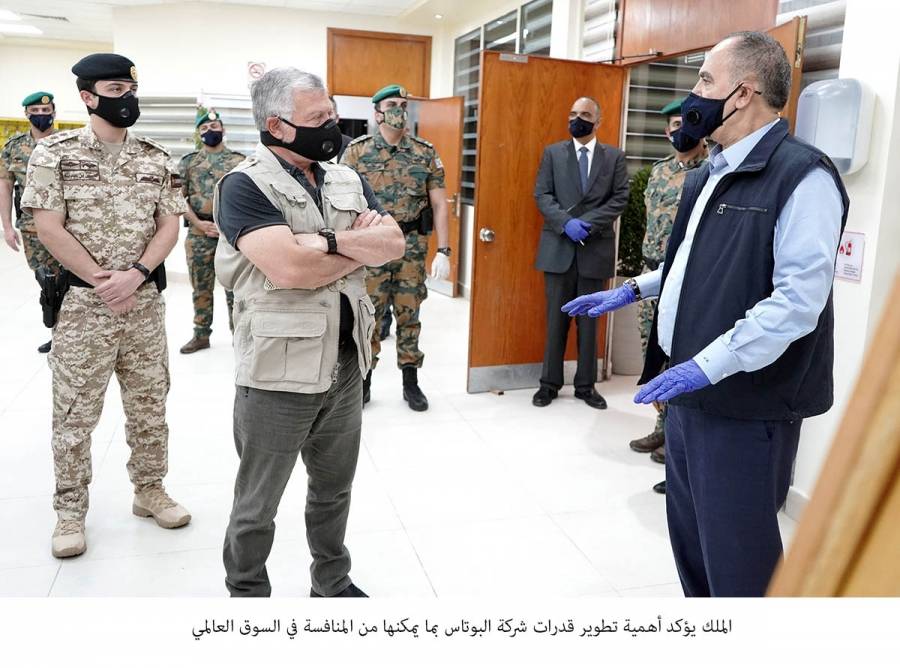 الملك يزور شركة البوتاس ويؤكد أهمية تطوير قدرات الشركة للمنافسة في السوق العالمي