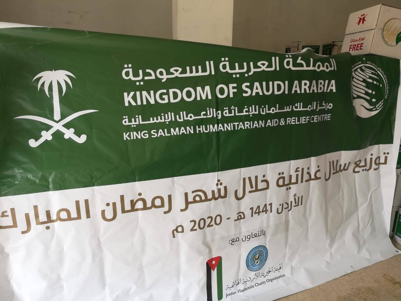 مركز الملك سلمان للإغاثة يوزع 40 طناً من السلال الغذائية للأسر العفيفة في الأردن