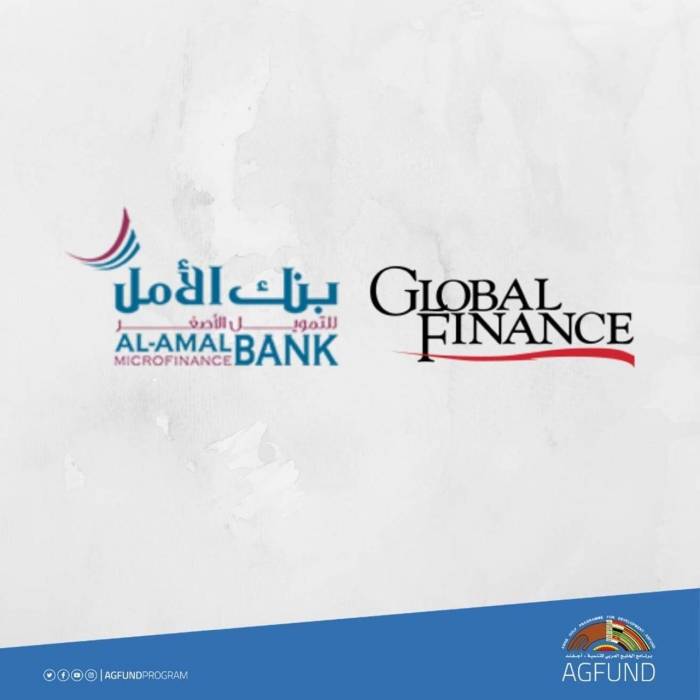 بنك الأمل للتمويل الأصغر يفوز بجائزة المبتكرين لعام ٢٠٢٠