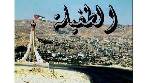 مركز شابات الطفيلة النموذجي ينفذ مبادرات شبابية