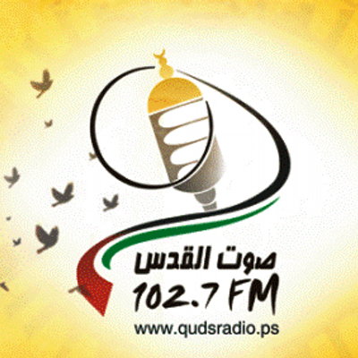 الجامعة العربية تدين تمديد إغلاق مكتب تلفزيون فلسطين في القدس المحتلة