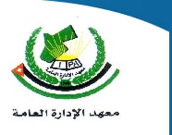 معهد الإدارة العامة يعقد ورش تدريبية على الدليل الإرشادي للعودة للعمل