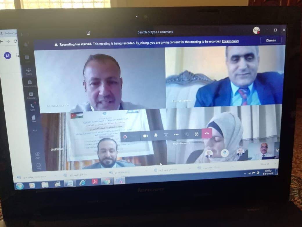 مناقشة رسالة ماجستير في الإدارة التربوية في جدارا بإستخدام تطبيق مايكروسفت تيمز