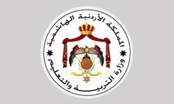 التربية : الاختبار التجريبي متطلب لاستكمال النجاح المدرسي