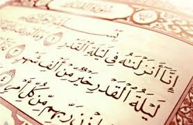 وزير الأوقاف يدعو الى تلمس ليلة القدر في العشرة الأواخر من رمضان