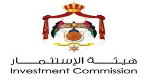 هيئة الاستثمار تدعو لتحفيز المنتج المحلي واعطائه الاولوية لضمان منافسته مع المنتج المستورد