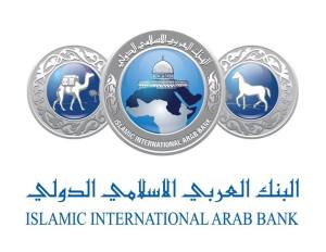 34.4 مليون دينار أرباح البنك العربي الإسلامي الدولي للعام 2019