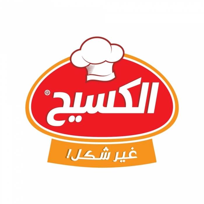 شركة الكسيح لتصنيع الأطعمة تطلق مبادرة فرحة العيد