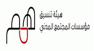 همم تُدين توجهات إسرائيل بضم أراضٍ فلسطينية وتدعم مواقف الملك