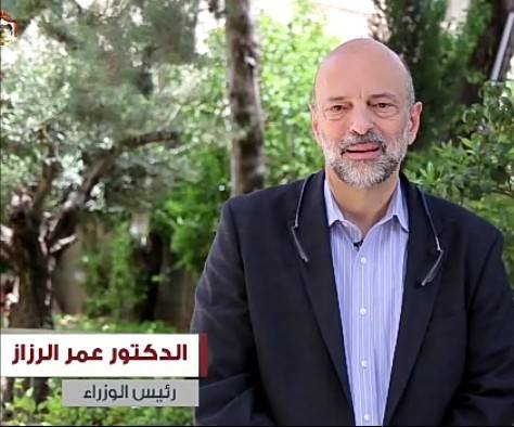 الرزاز : الاستقلال مثل الشجرة المعمرة نرعاها ونستظل بظلها ونقطف ثمارها .. فيديو