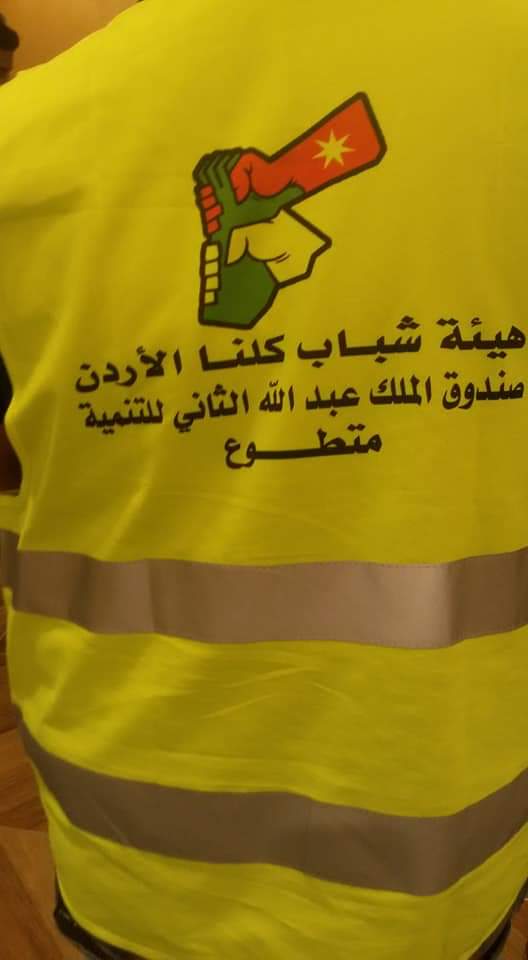 احتفالات محافظة مادبا بعيد الاستقلال الرابع والسبعين  .. صور