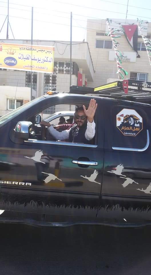 احتفالات محافظة مادبا بعيد الاستقلال الرابع والسبعين  .. صور