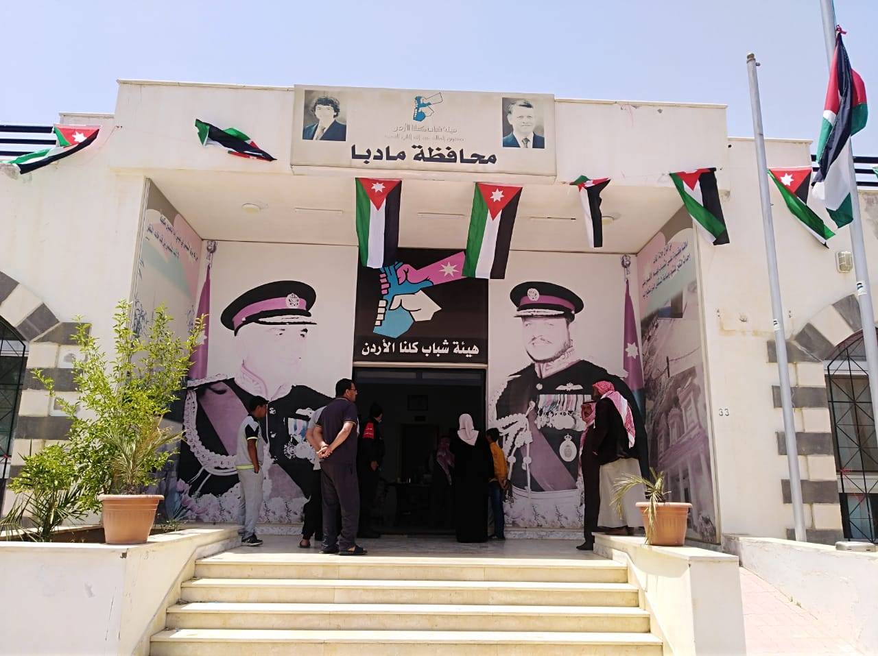 هيئة شباب كلنا الاردن تواصل توزيع طرد الخير المقدمة من الضمان والمخصصة للمتعطلين عن العمل