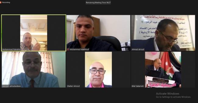 جامعة الإسراء : مناقشة رسالة ماجستير عن بعد في كلية الأعمال