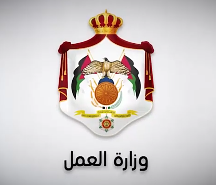 وزارة العمل توضح بلاغ رئيس الوزراء الصادر بموجب أمر الدفاع رقم 6 .. فيديو