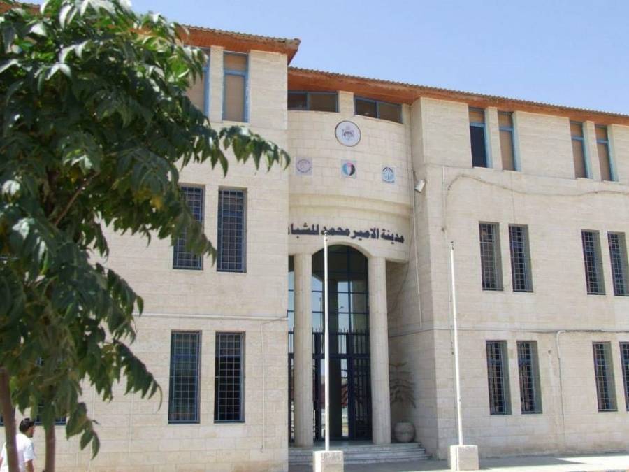 مدينة الأمير محمد للشباب تحافظ على جاهزية مرافقها