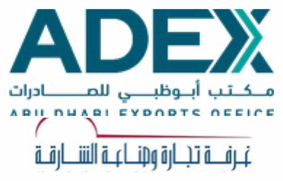 غرفة الشارقة وأبوظبي للصادرات يؤكدان توحيد الجهود لتوسيع أعمال التصدير والنفاذ إلى أسواق جديدة