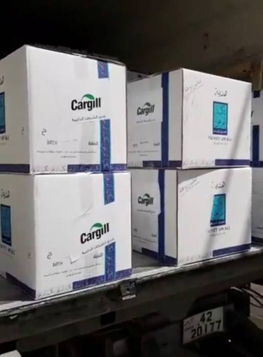 شركة كارجيل وتكية أم علي تتعاونان خلال شهر رمضان لمساعدة المجتمع المحلي أثناء جائحة كورونا