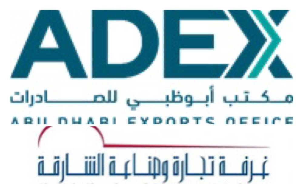 غرفة الشارقة وأبوظبي للصادرات يؤكدان توحيد الجهود لتوسيع أعمال التصدير والنفاذ إلى أسواق جديدة